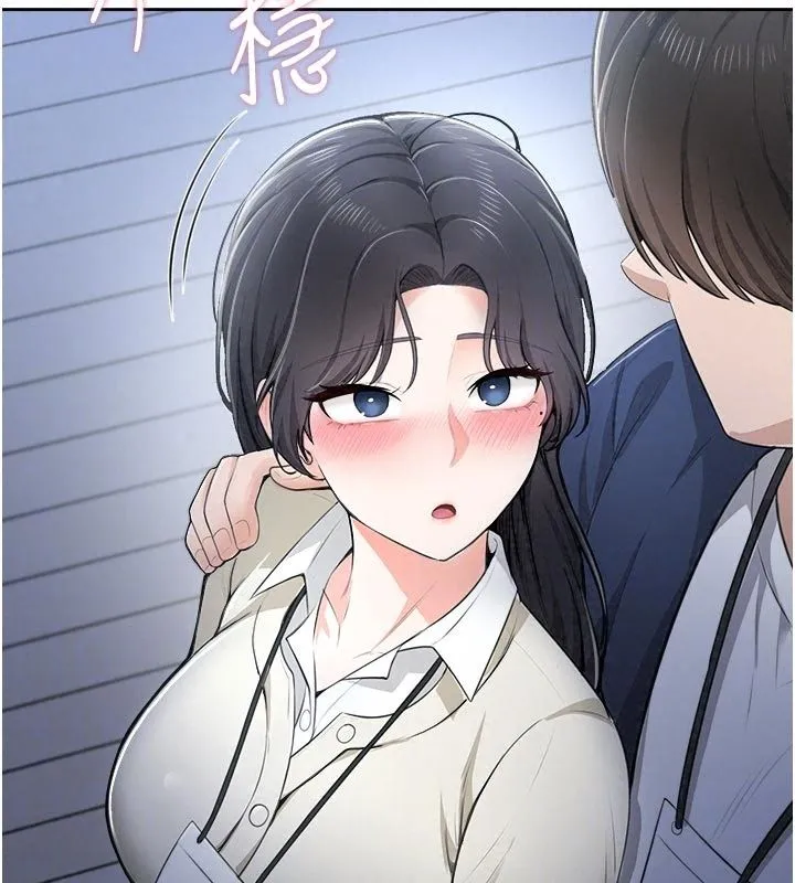 慾望入门课 - 第10話-酒後的心動豔遇 - page 109