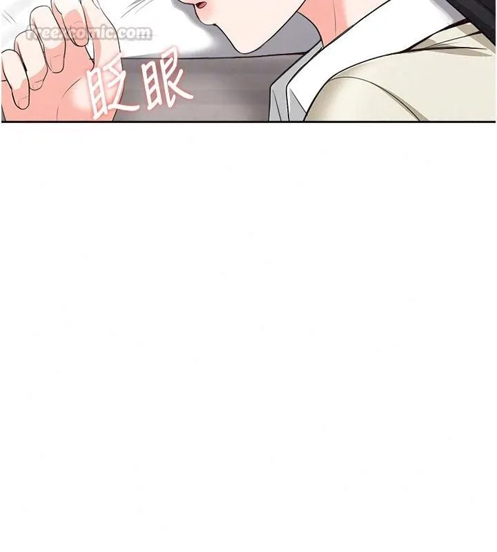 慾望入门课 - 第10話-酒後的心動豔遇 - page 135