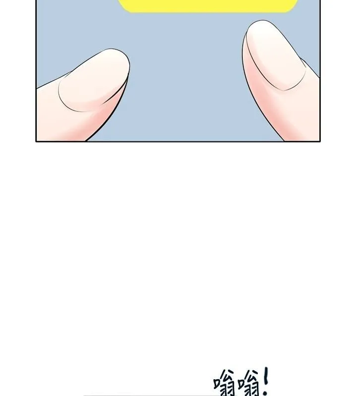 慾望入门课 - 第10話-酒後的心動豔遇 - page 170