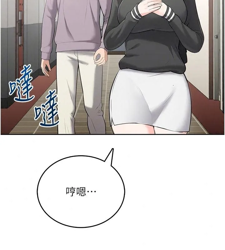 慾望入门课 - 第10話-酒後的心動豔遇 - page 172