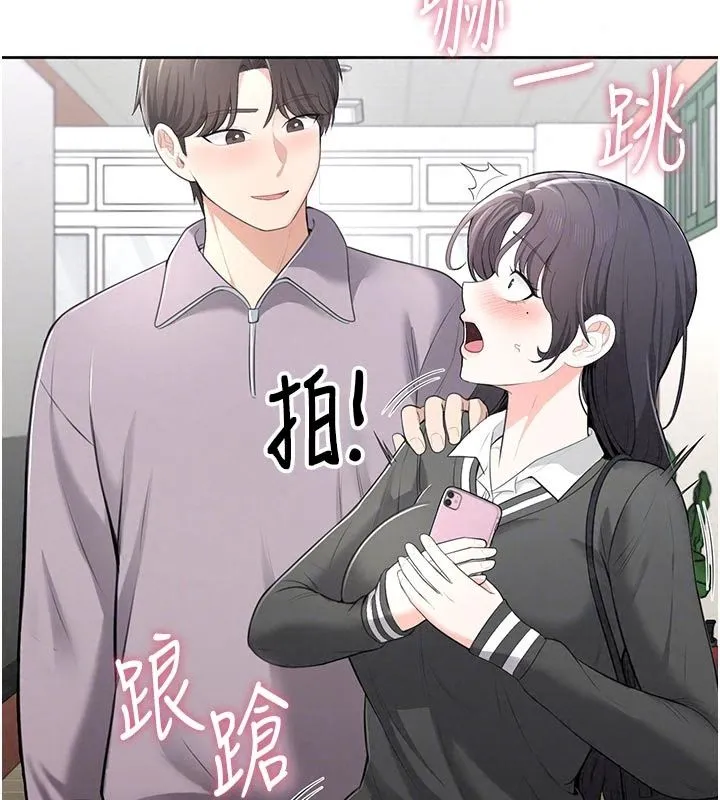 慾望入门课 - 第10話-酒後的心動豔遇 - page 174