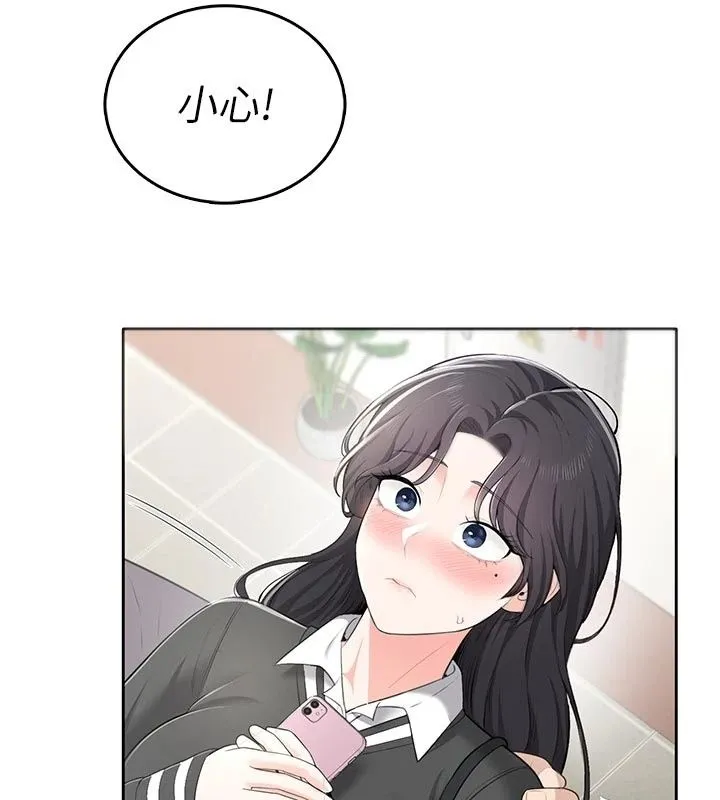 慾望入门课 - 第10話-酒後的心動豔遇 - page 176
