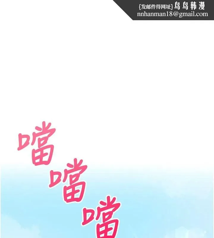 慾望入门课 - 第1话-好想知道做爱的感觉 - page 1
