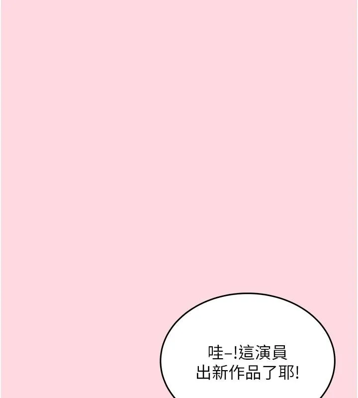 慾望入门课 - 第1话-好想知道做爱的感觉 - page 5