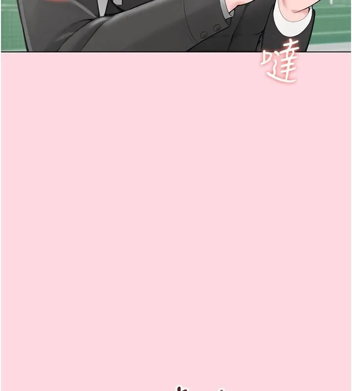 慾望入门课 - 第1话-好想知道做爱的感觉 - page 7