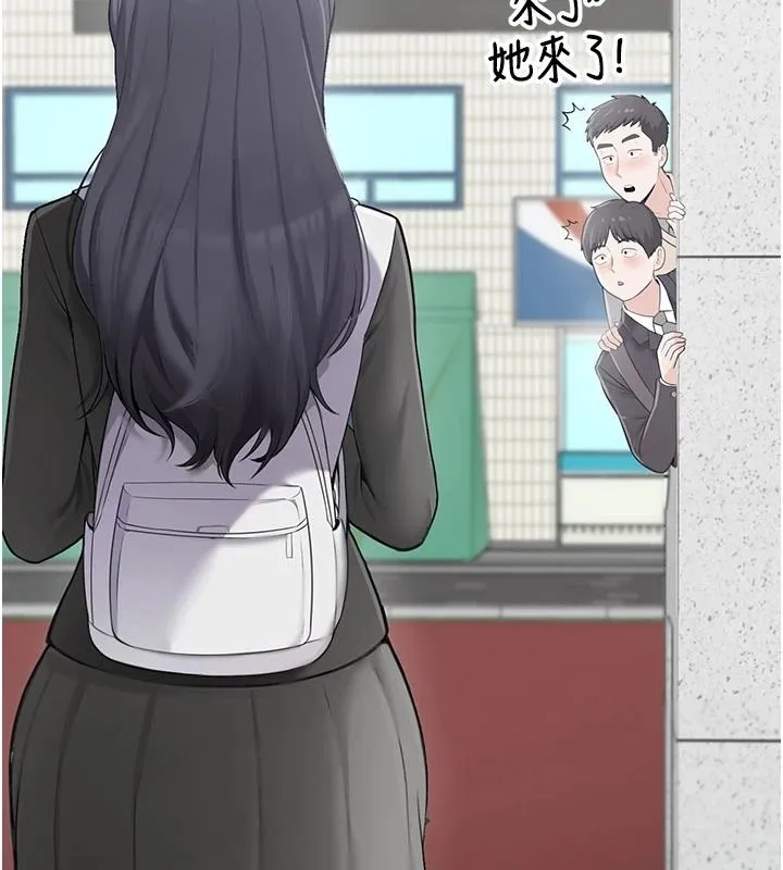 慾望入门课 - 第1话-好想知道做爱的感觉 - page 9