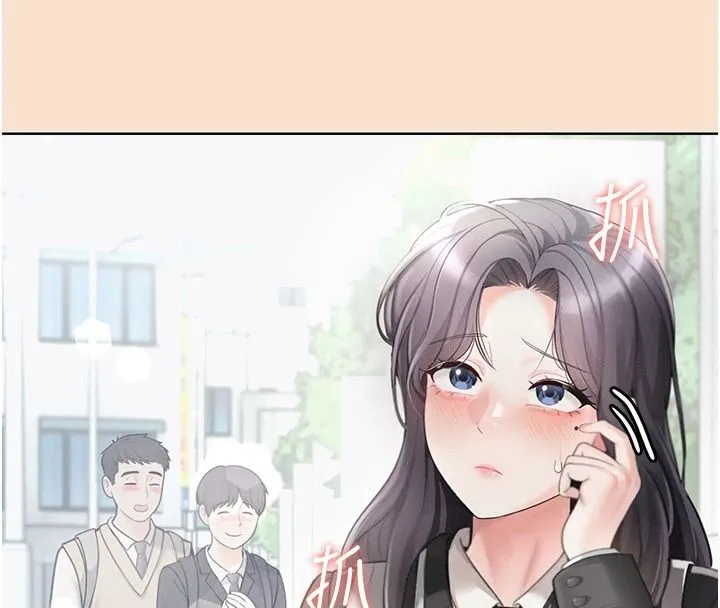 慾望入门课 - 第1话-好想知道做爱的感觉 - page 22