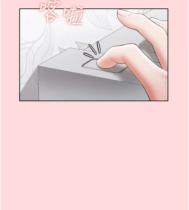慾望入门课 - 第1话-好想知道做爱的感觉 - page 34