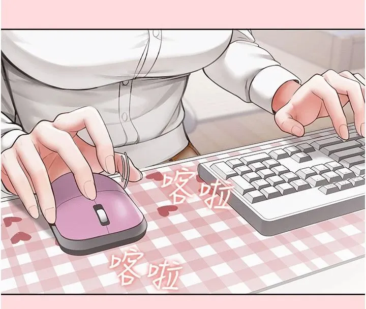 慾望入门课 - 第1话-好想知道做爱的感觉 - page 36
