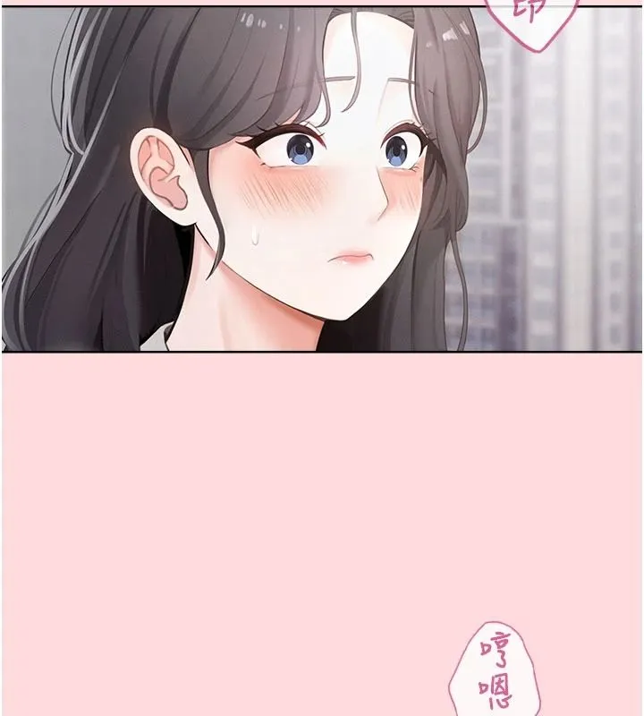 慾望入门课 - 第1话-好想知道做爱的感觉 - page 38