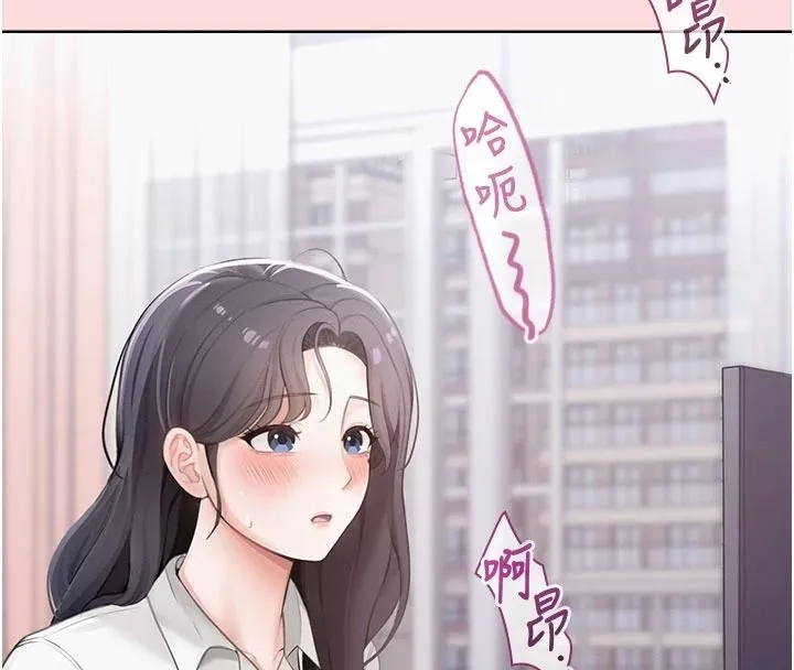 慾望入门课 - 第1话-好想知道做爱的感觉 - page 40