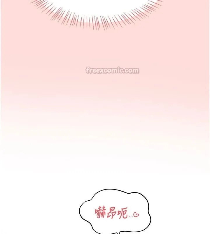 慾望入门课 - 第1话-好想知道做爱的感觉 - page 45