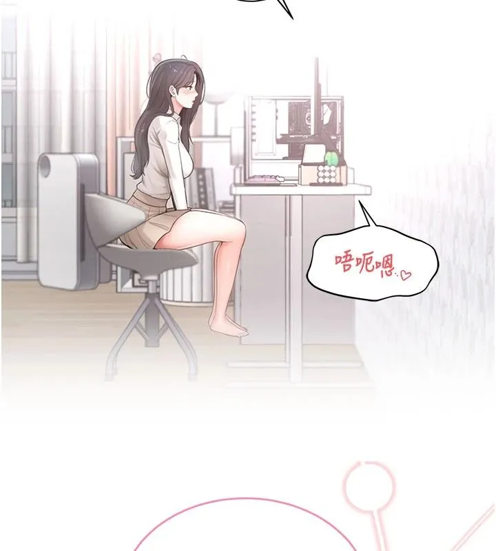慾望入门课 - 第1话-好想知道做爱的感觉 - page 46