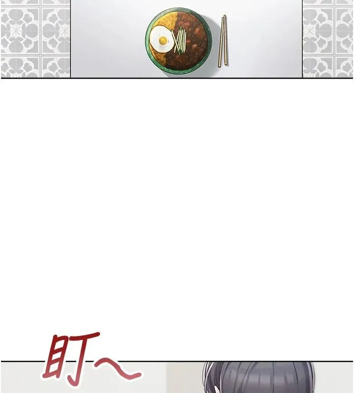 慾望入门课 - 第1话-好想知道做爱的感觉 - page 65