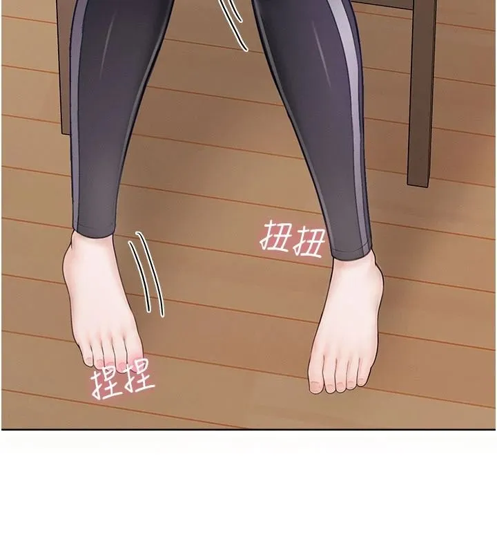 慾望入门课 - 第1话-好想知道做爱的感觉 - page 77