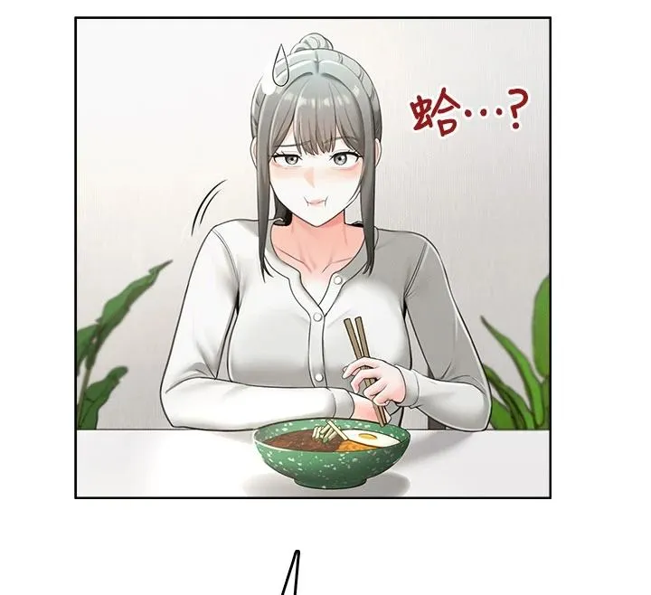 慾望入门课 - 第1话-好想知道做爱的感觉 - page 79