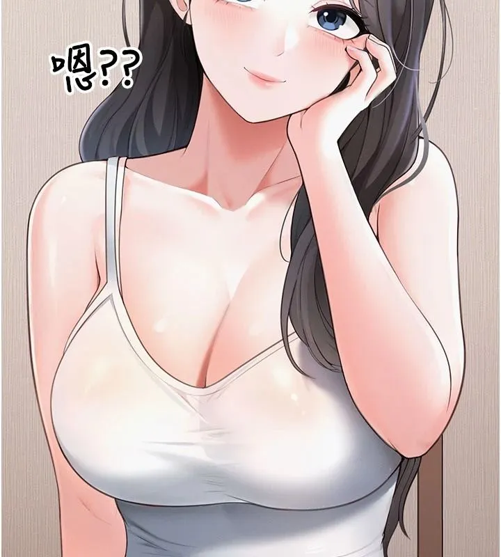 慾望入门课 - 第1话-好想知道做爱的感觉 - page 83