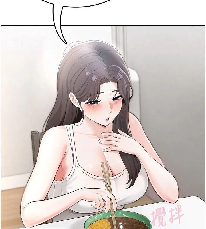 慾望入门课 - 第1话-好想知道做爱的感觉 - page 91