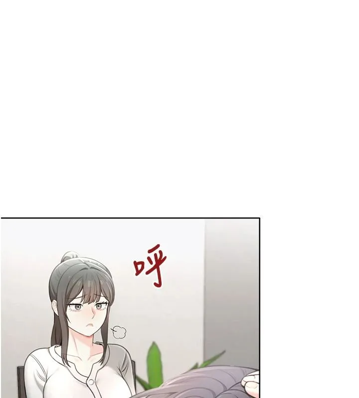慾望入门课 - 第1话-好想知道做爱的感觉 - page 96