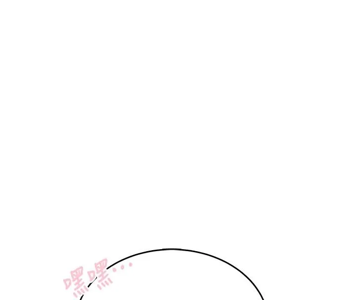 慾望入门课 - 第1话-好想知道做爱的感觉 - page 103