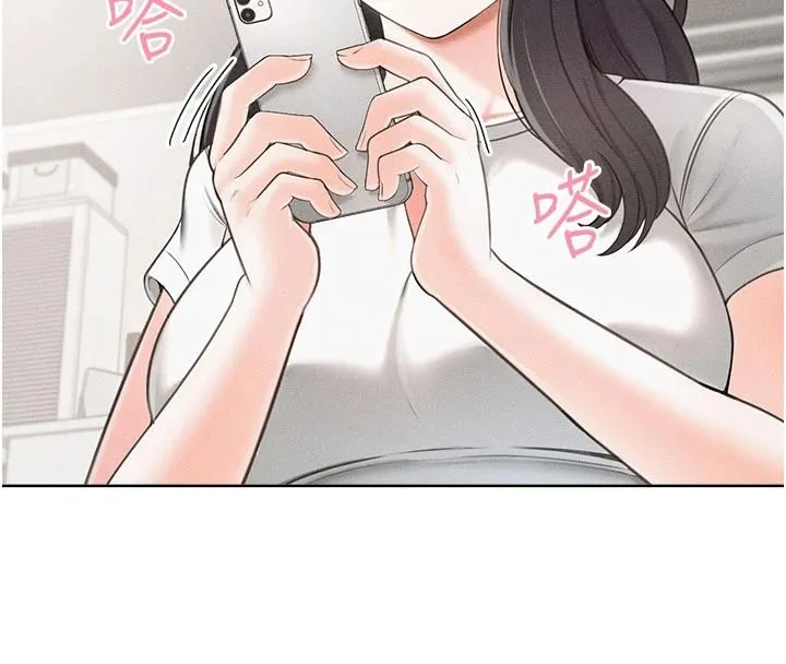 慾望入门课 - 第1话-好想知道做爱的感觉 - page 143