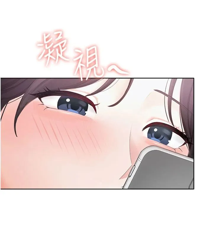 慾望入门课 - 第1话-好想知道做爱的感觉 - page 185