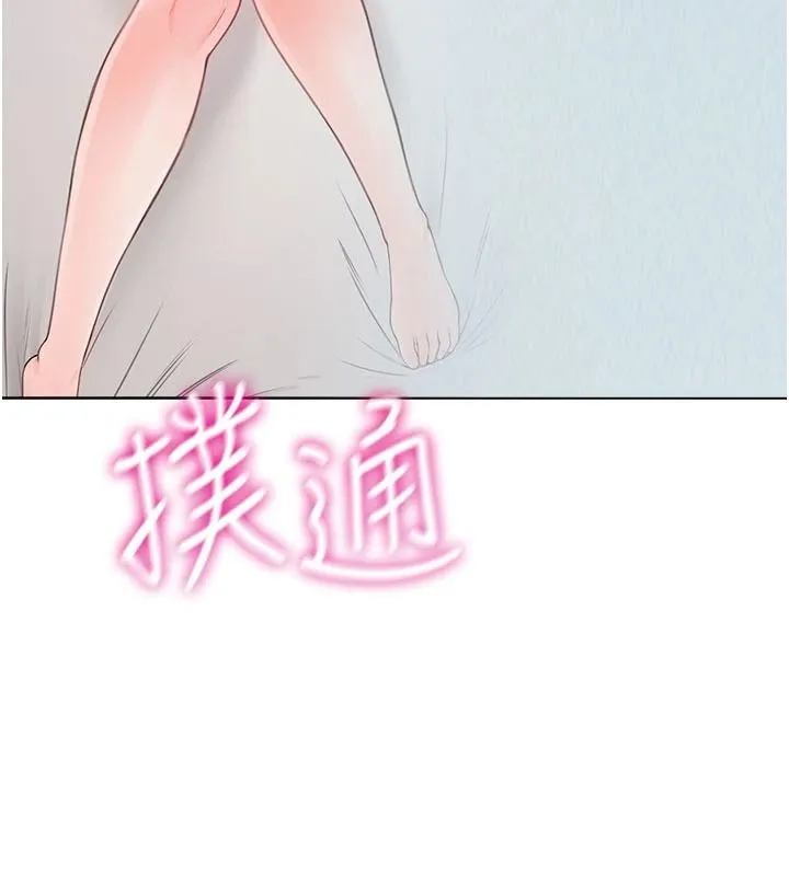 慾望入门课 - 第1话-好想知道做爱的感觉 - page 211