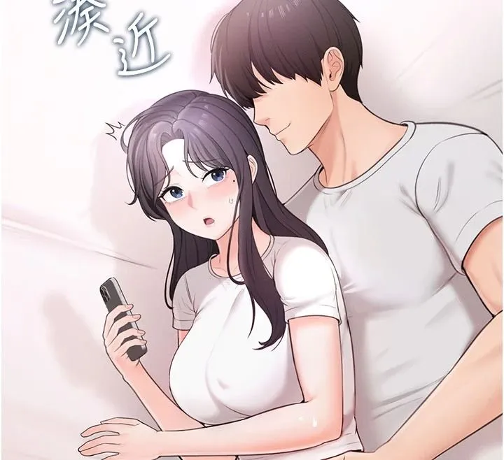 慾望入门课 - 第1话-好想知道做爱的感觉 - page 213