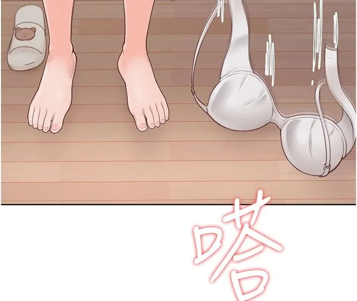 慾望入门课 - 第1话-好想知道做爱的感觉 - page 223