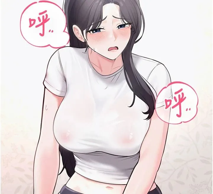 慾望入门课 - 第1话-好想知道做爱的感觉 - page 247