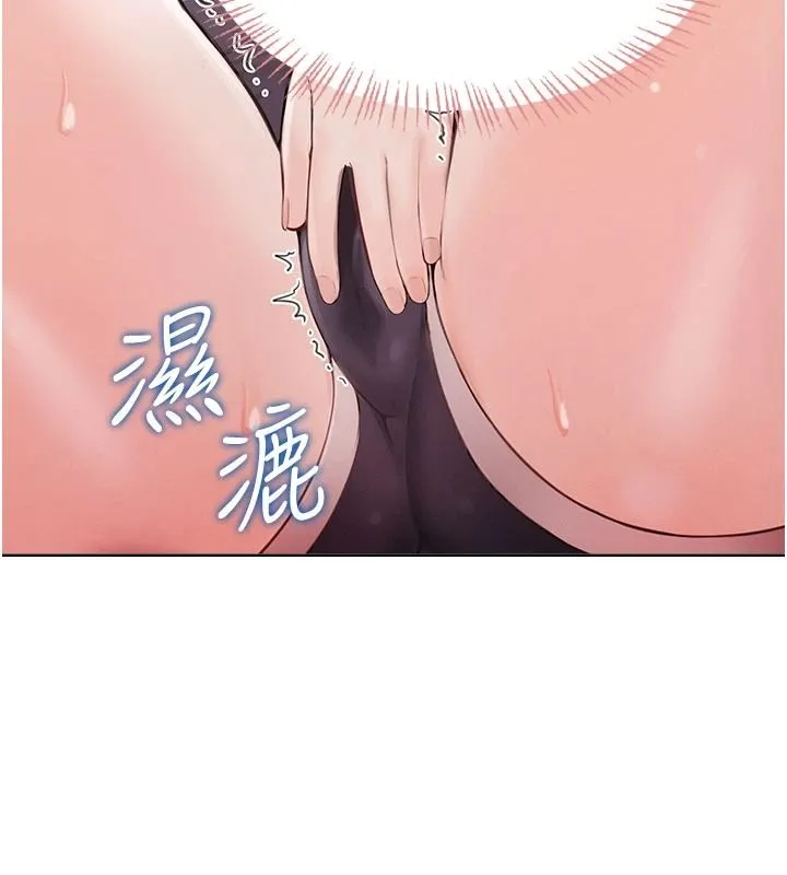 慾望入门课 - 第1话-好想知道做爱的感觉 - page 250