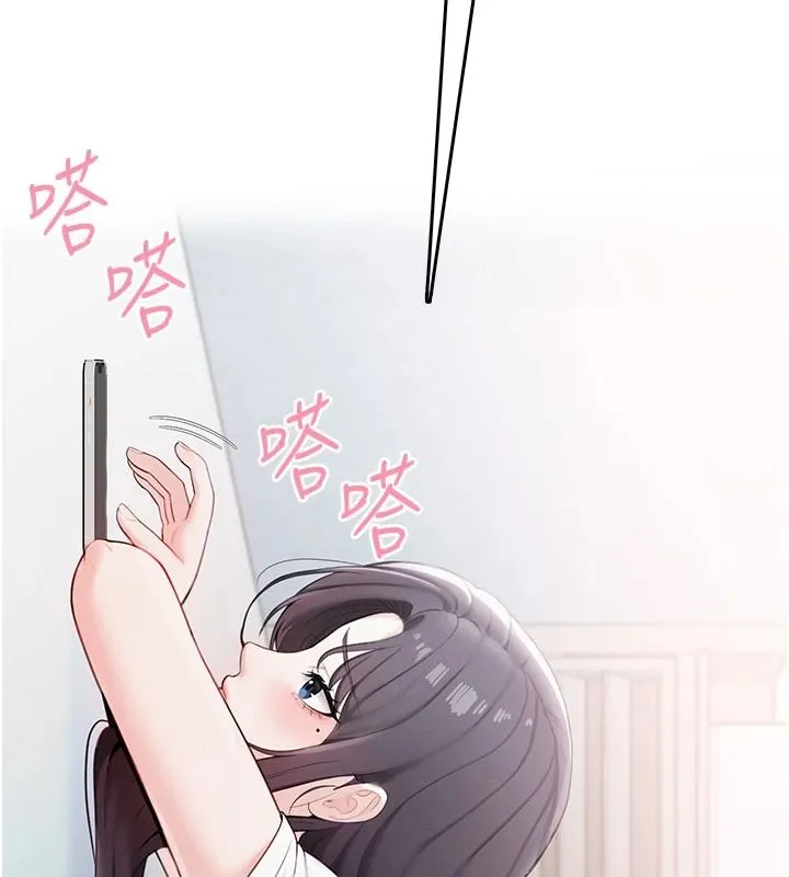 慾望入门课 - 第1话-好想知道做爱的感觉 - page 276