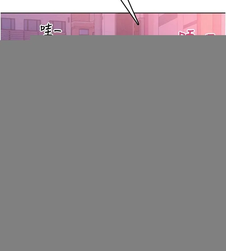 慾望入门课 - 第1话-好想知道做爱的感觉 - page 288