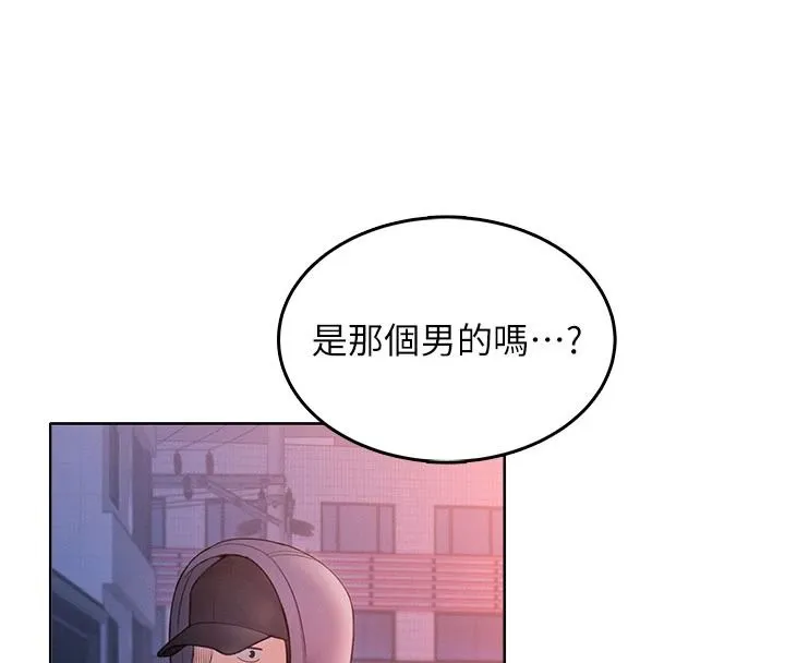 慾望入门课 - 第1话-好想知道做爱的感觉 - page 290