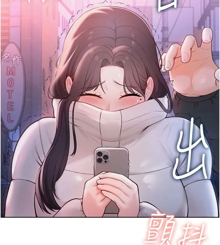 慾望入门课 - 第1话-好想知道做爱的感觉 - page 295
