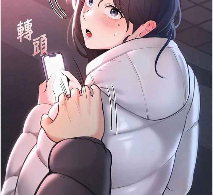 慾望入门课 - 第1话-好想知道做爱的感觉 - page 298