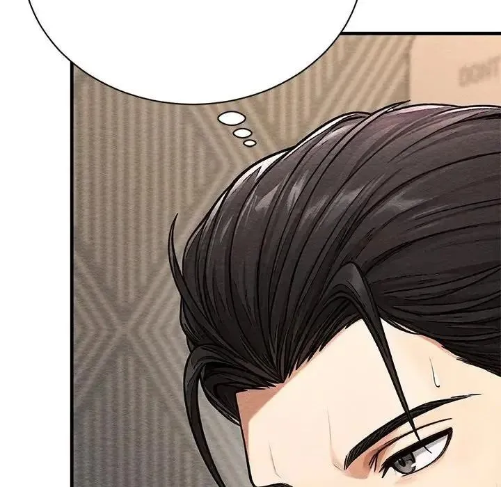 只有我一个男玩家 - 第6話 - page 81