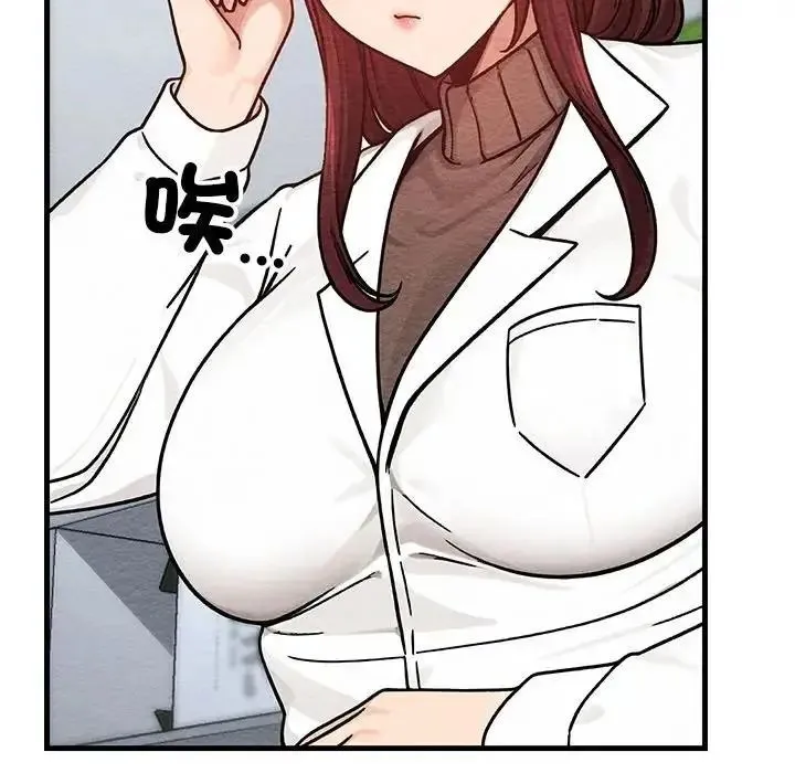 只有我一个男玩家 - 第6話 - page 161