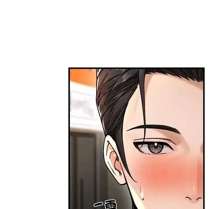 只有我一个男玩家 - 第6話 - page 217