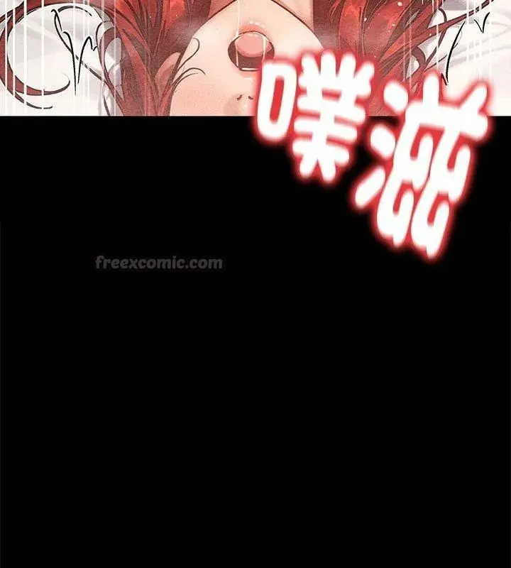 只有我一个男玩家 - 第3话 - page 15