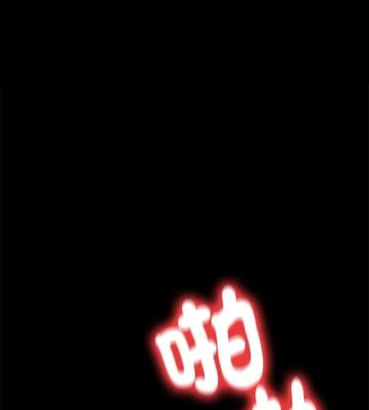 只有我一个男玩家 - 第3话 - page 18