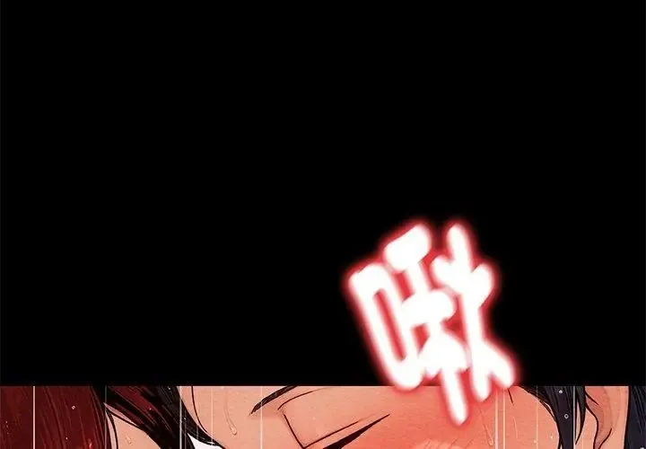 只有我一个男玩家 - 第3话 - page 23