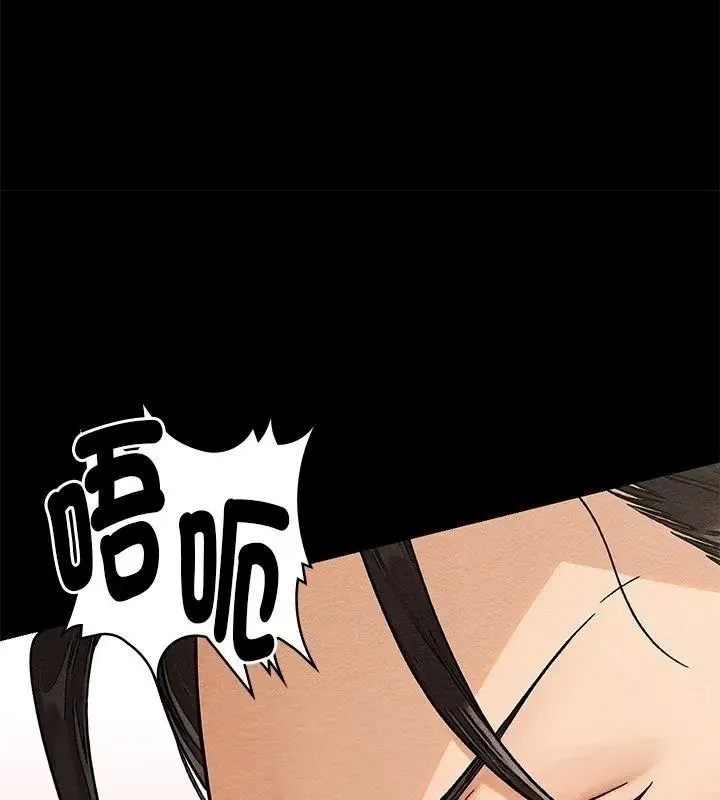 只有我一个男玩家 - 第3话 - page 42