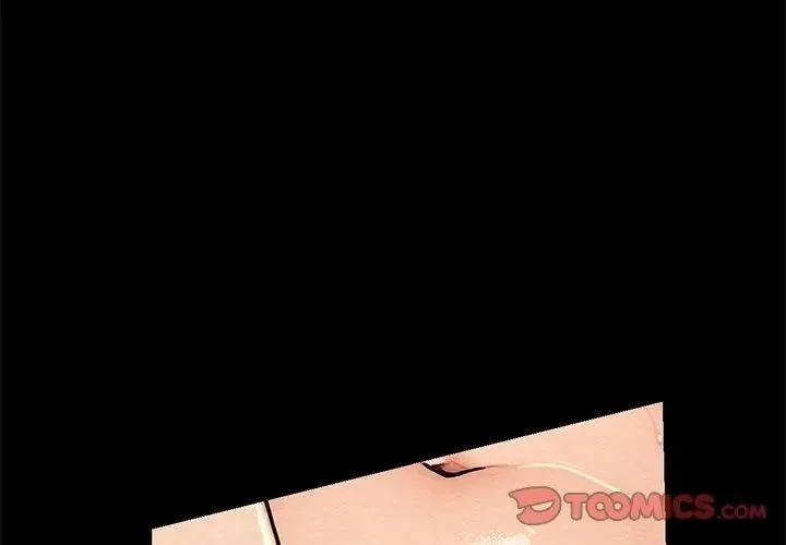 只有我一个男玩家 - 第3话 - page 92