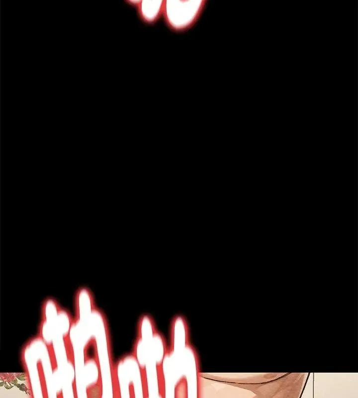 只有我一个男玩家 - 第3话 - page 109