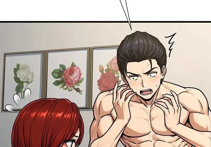 只有我一个男玩家 - 第3话 - page 161
