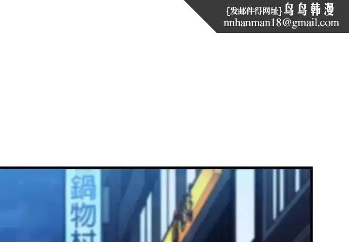 只有我一个男玩家 - 第7話 - page 1