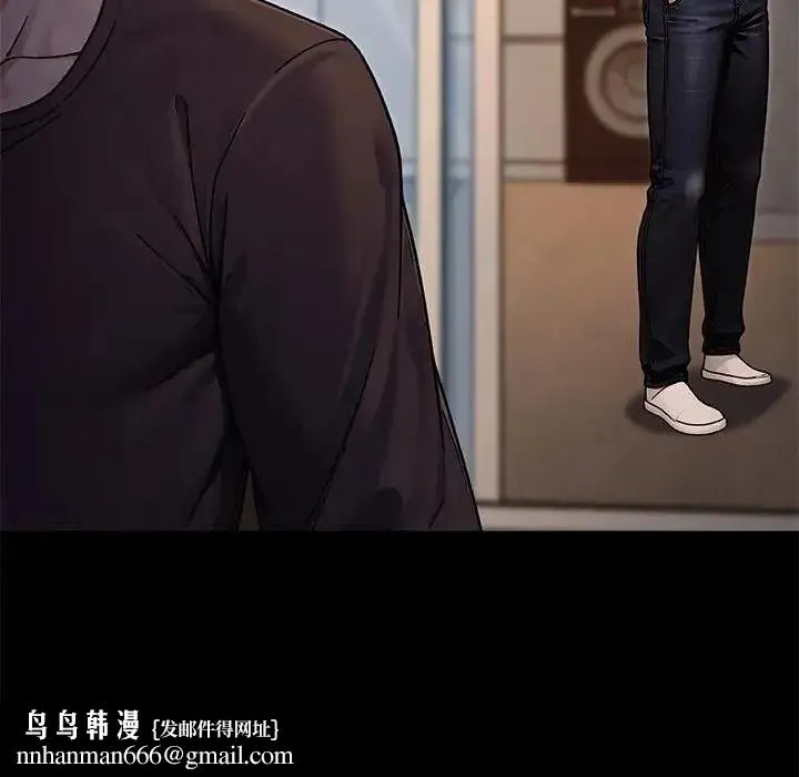 只有我一个男玩家 - 第7話 - page 114