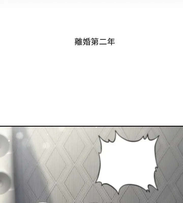 只有我一个男玩家 - 第1话 - page 27