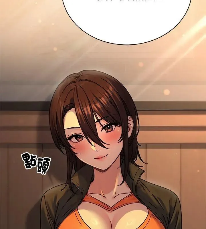 只有我一个男玩家 - 第1话 - page 72